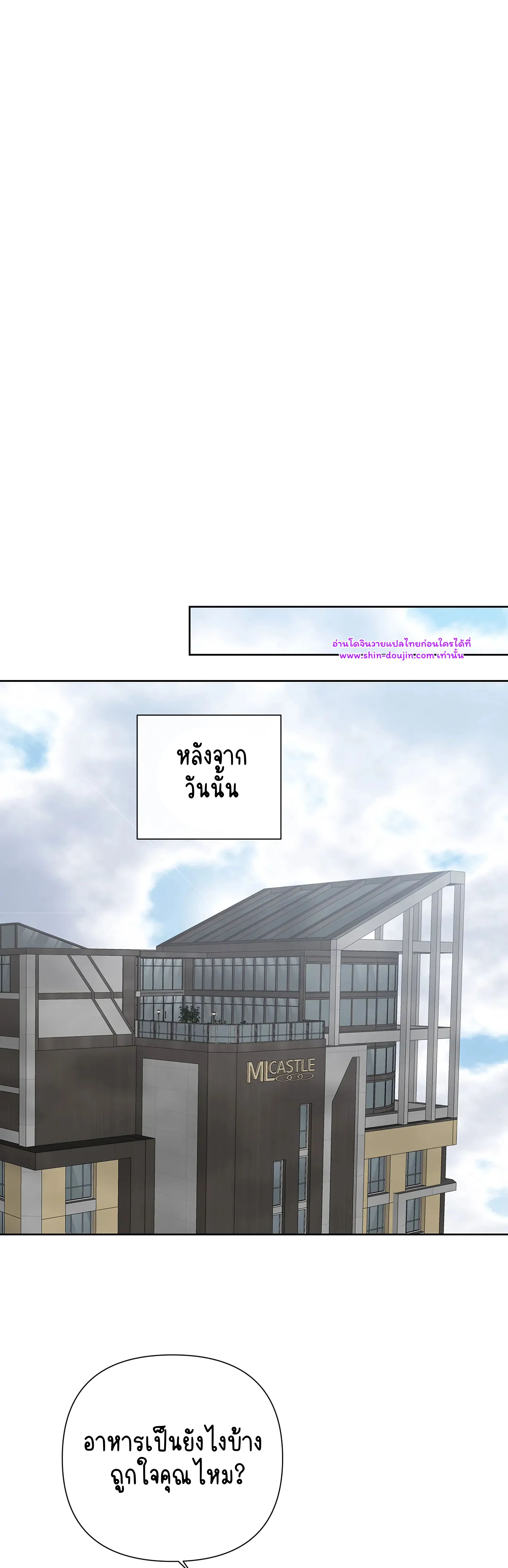 Secretary Jin’s Confinement Journal EP 21